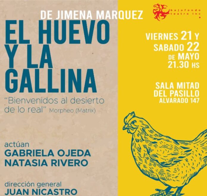 ElHuevoYLaGallina