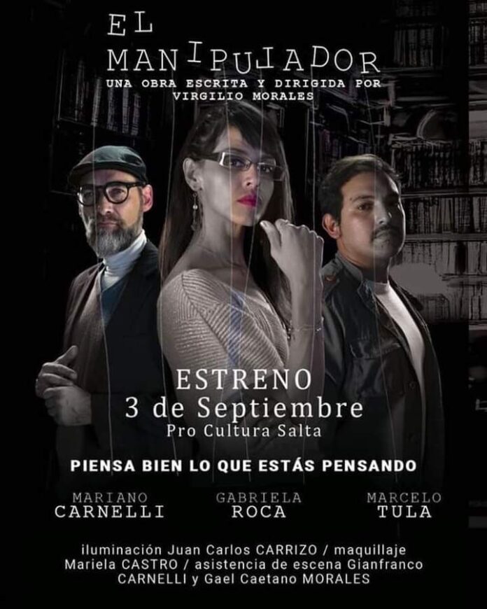 ElManipulador